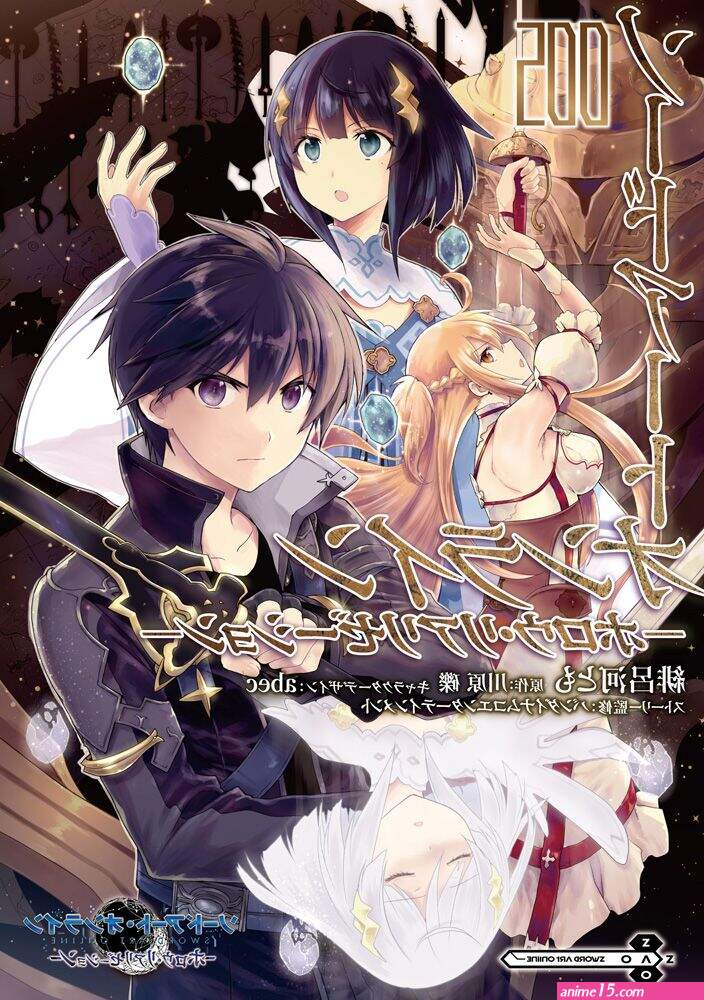 ver sword art online latino