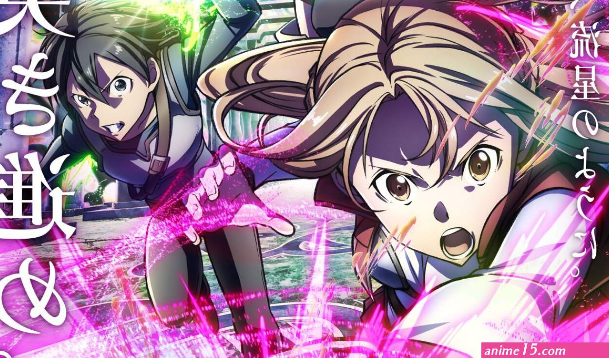 ver sword art online latino