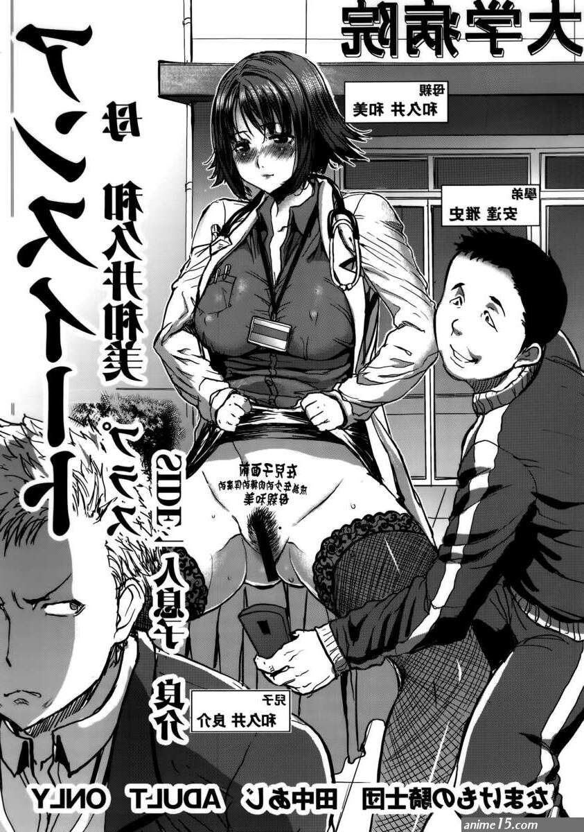 mother cheating manga sex comics