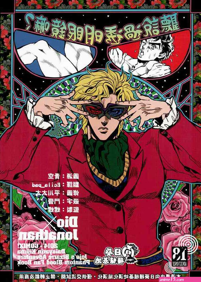 comics sex mom tamako nobi