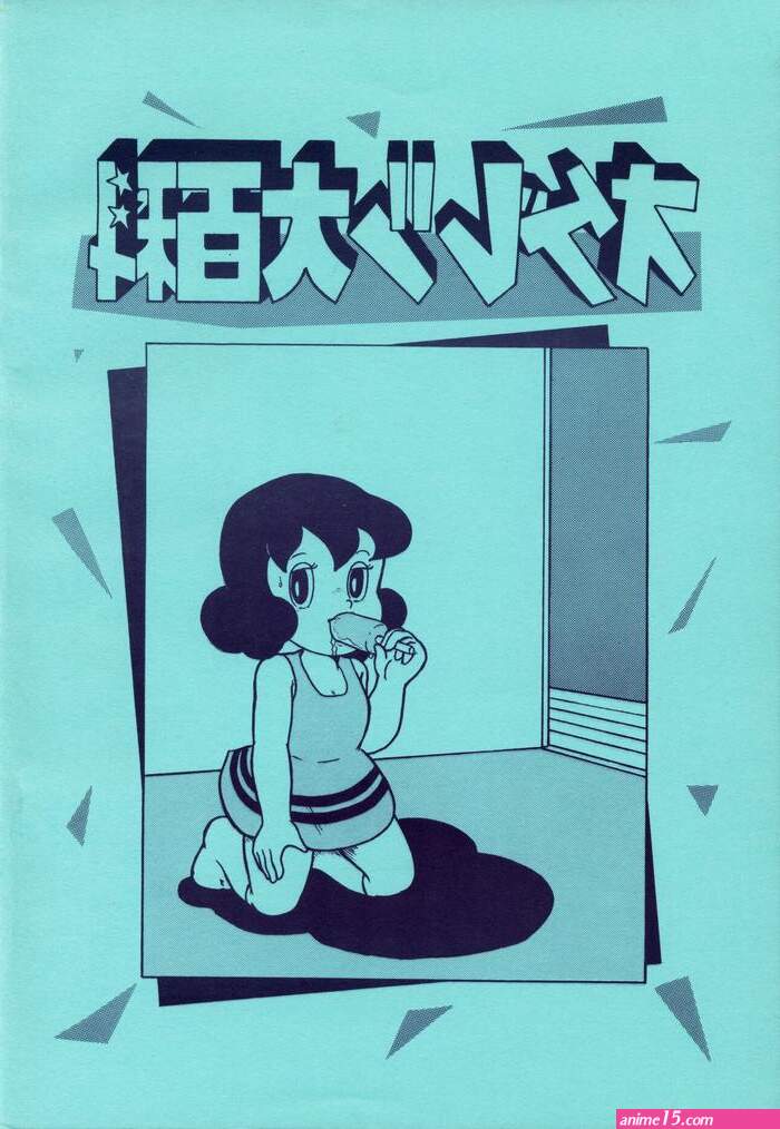 comics sex mom tamako nobi