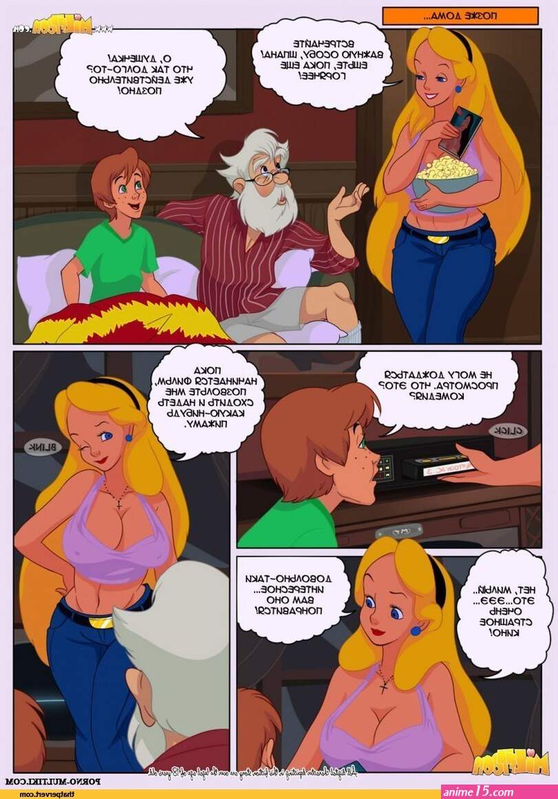 disney s brave porn comics