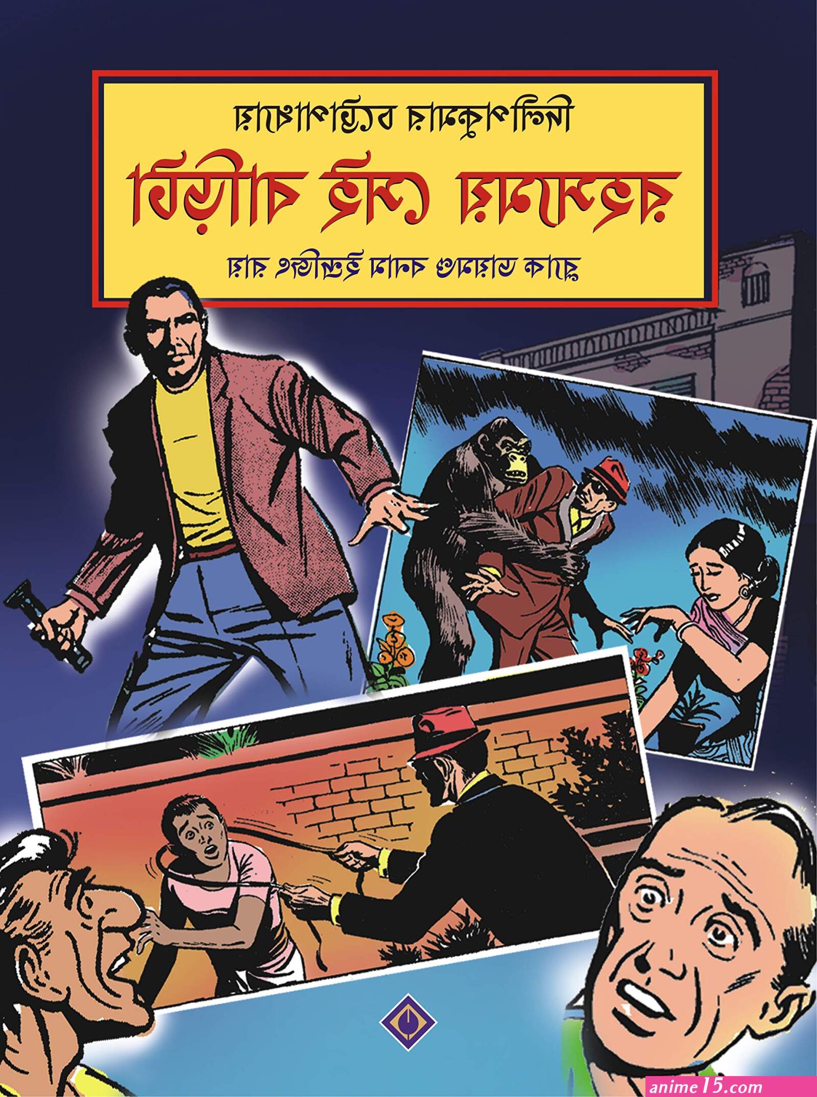 new bengali adult comics free