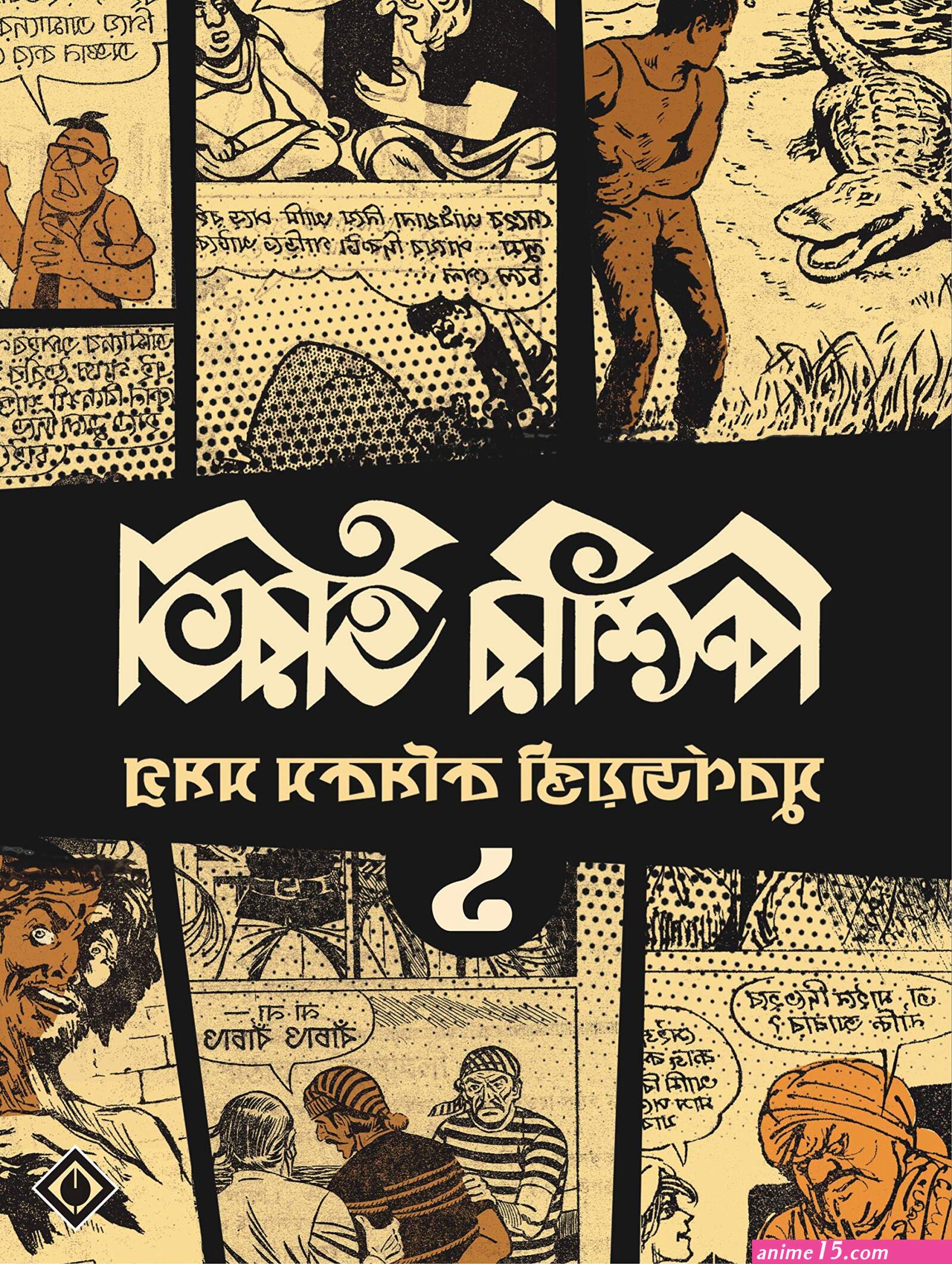 new bengali adult comics free