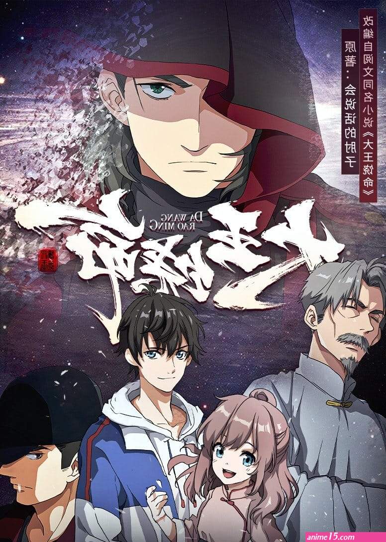 baixar animes online grátis