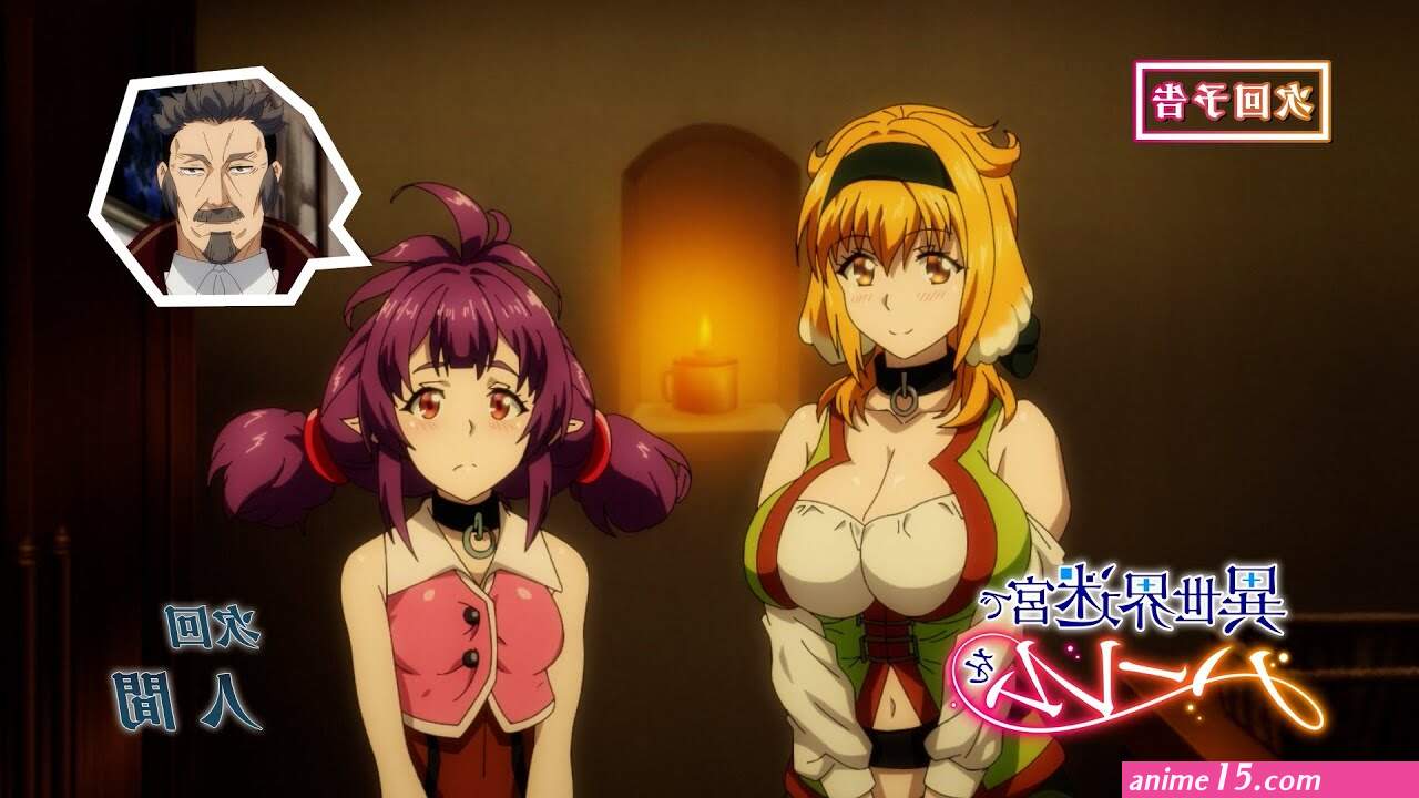 isekai meikyuu de harem wo uncensored dub