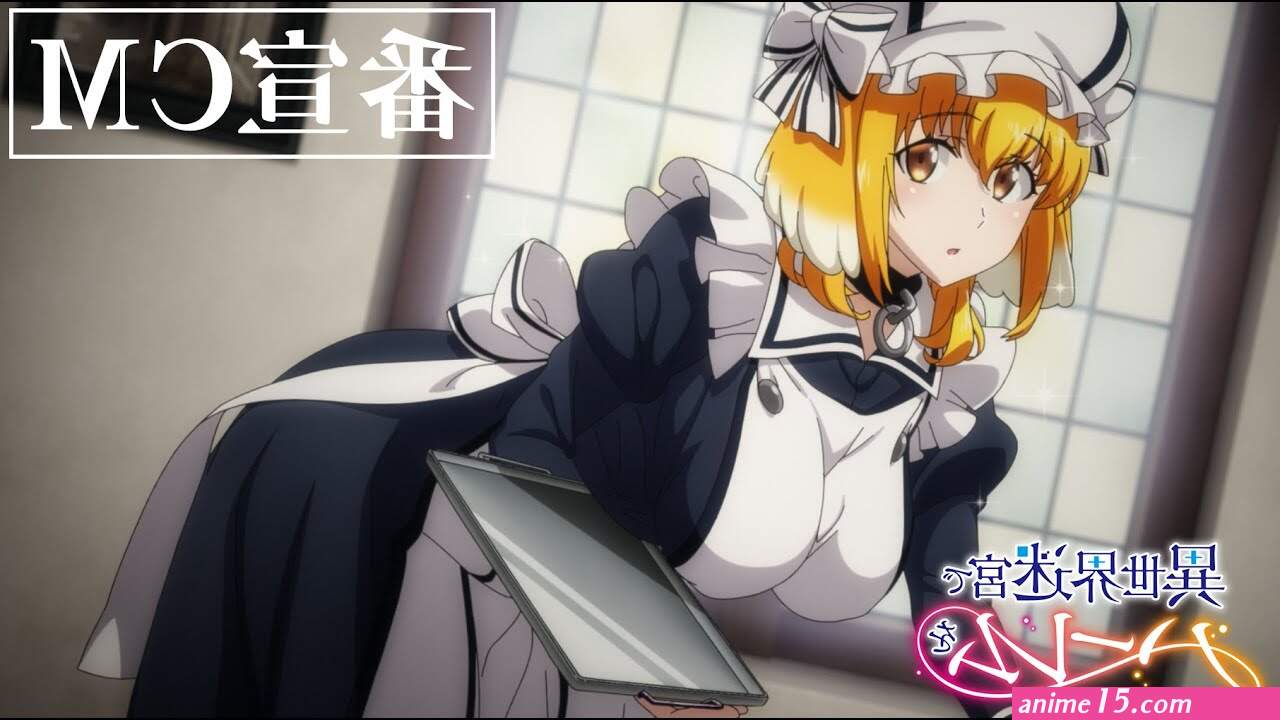 isekai meikyuu de harem wo uncensored dub