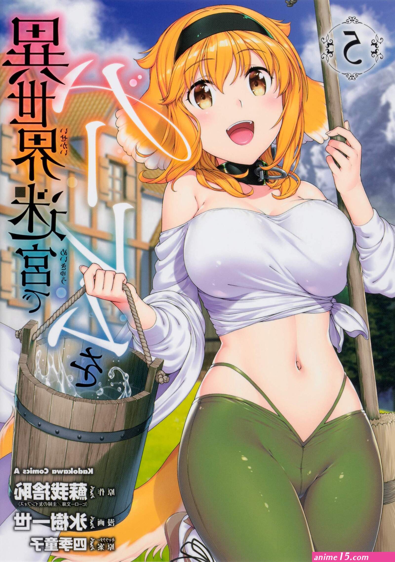 isekai meikyuu de harem wo uncensored dub
