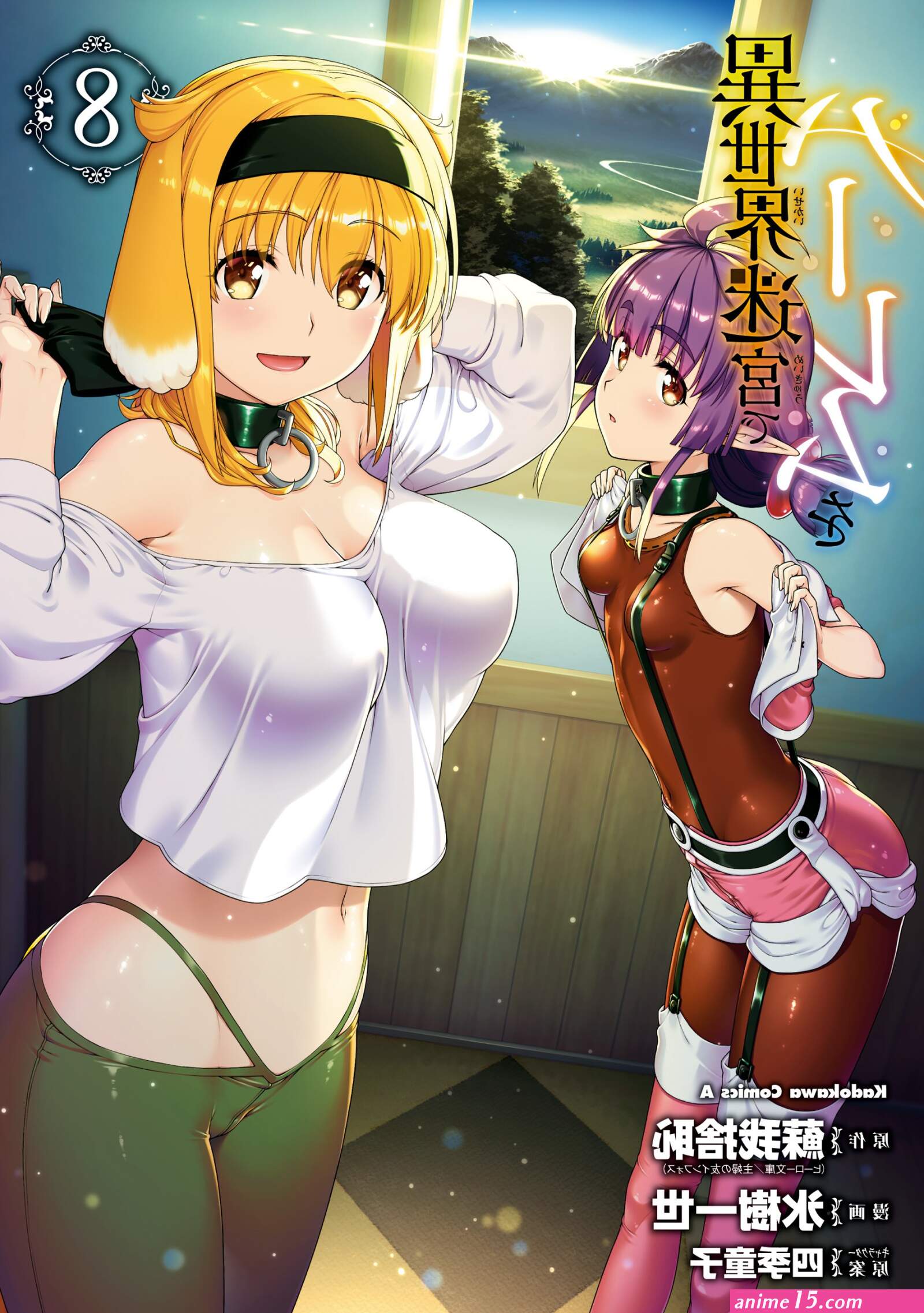 isekai meikyuu de harem wo uncensored dub