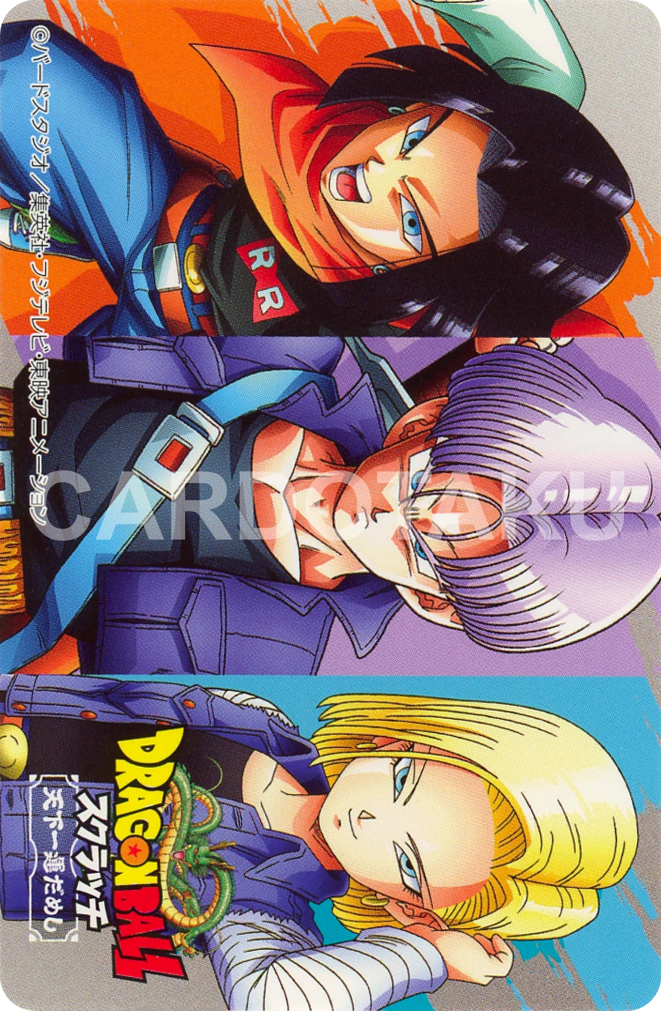 tranks and android 18