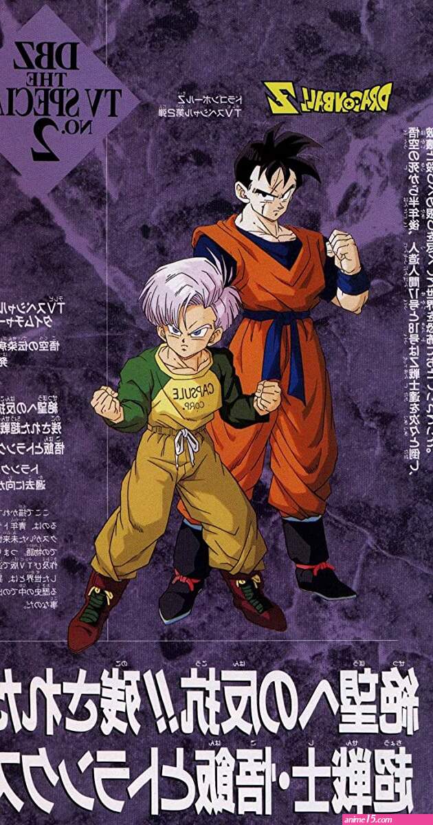 tranks and android 18