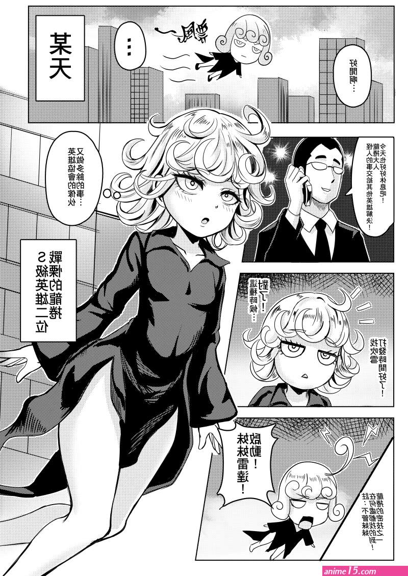 龙卷同人h