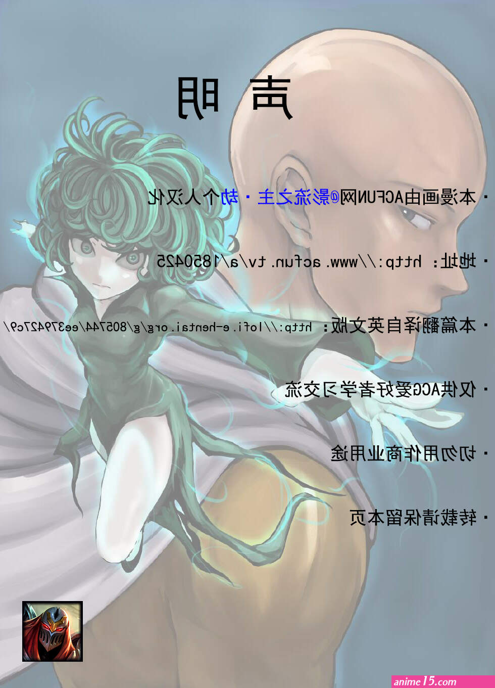 龙卷同人h