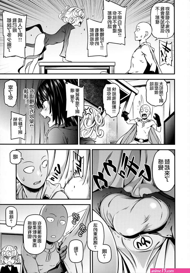 龙卷同人h