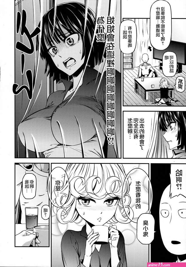 龙卷同人h