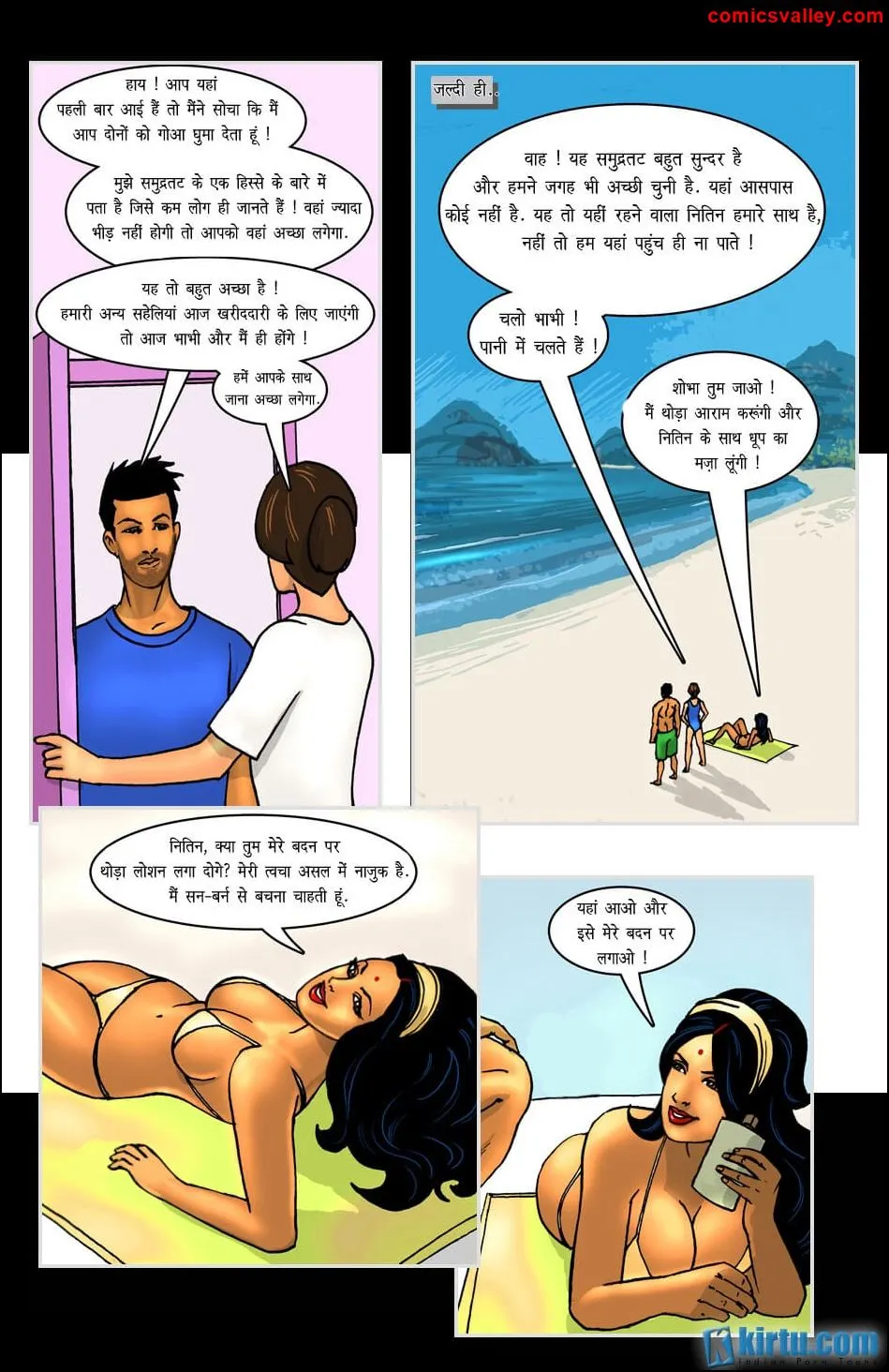 savita babhi comic video free