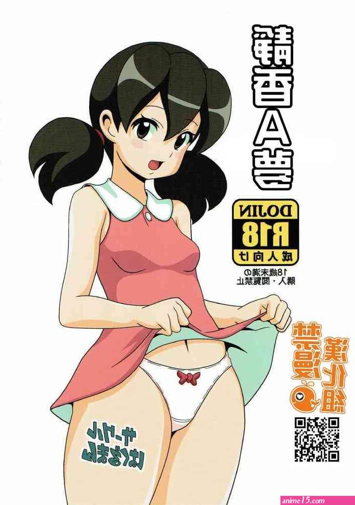 shizuka sex 18 comics