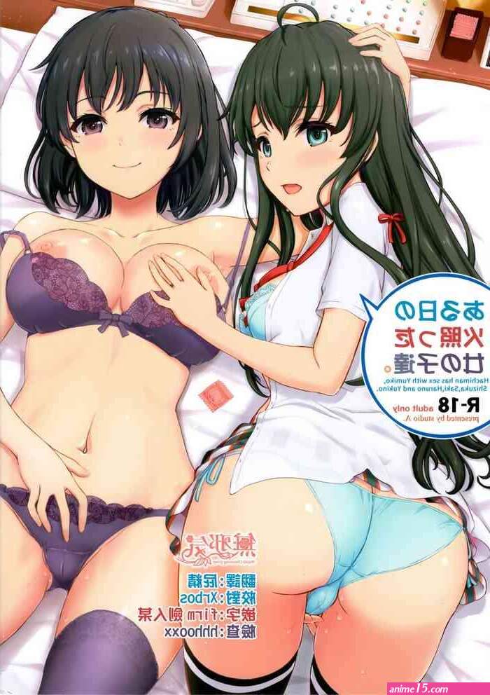 shizuka sex 18 comics