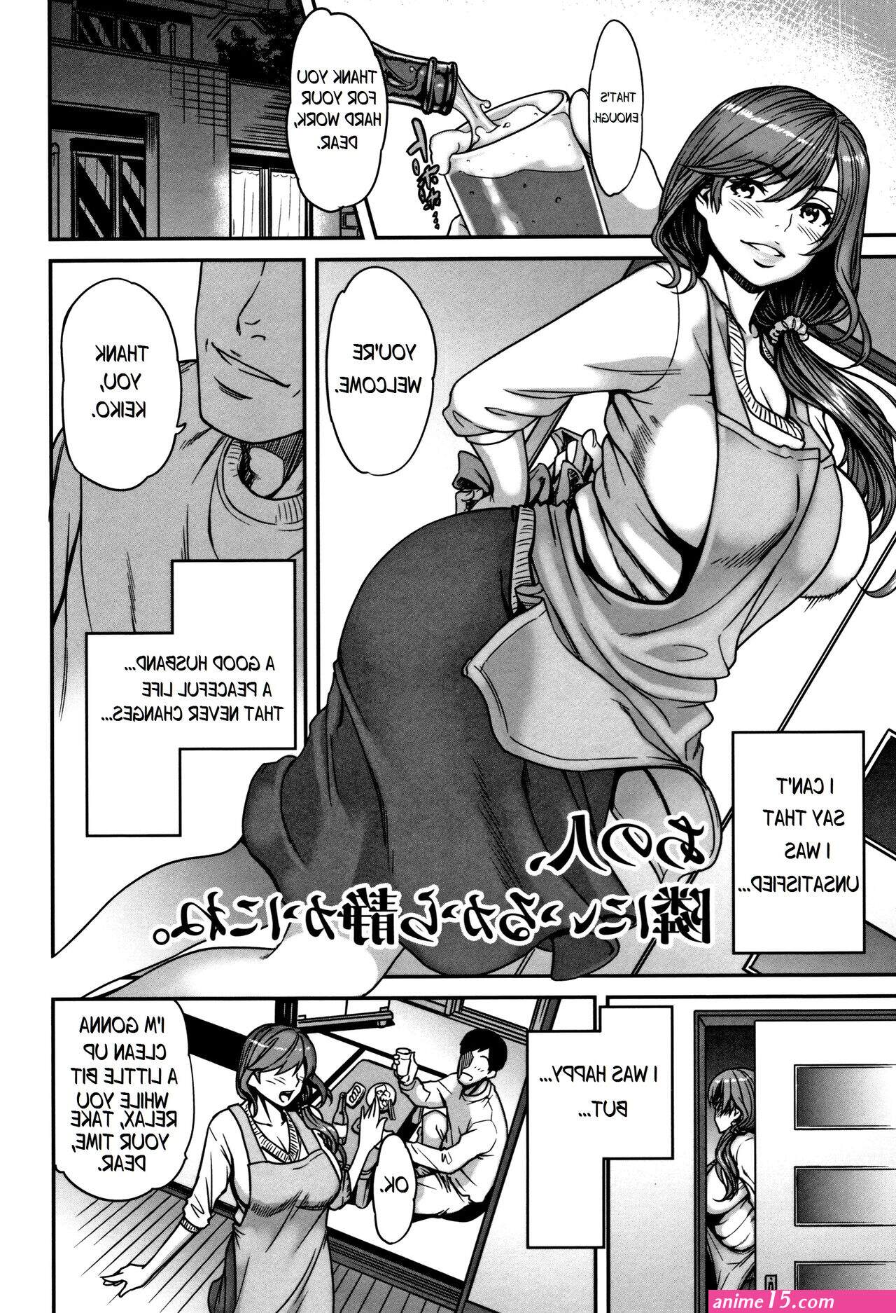 shizuka sex 18 comics