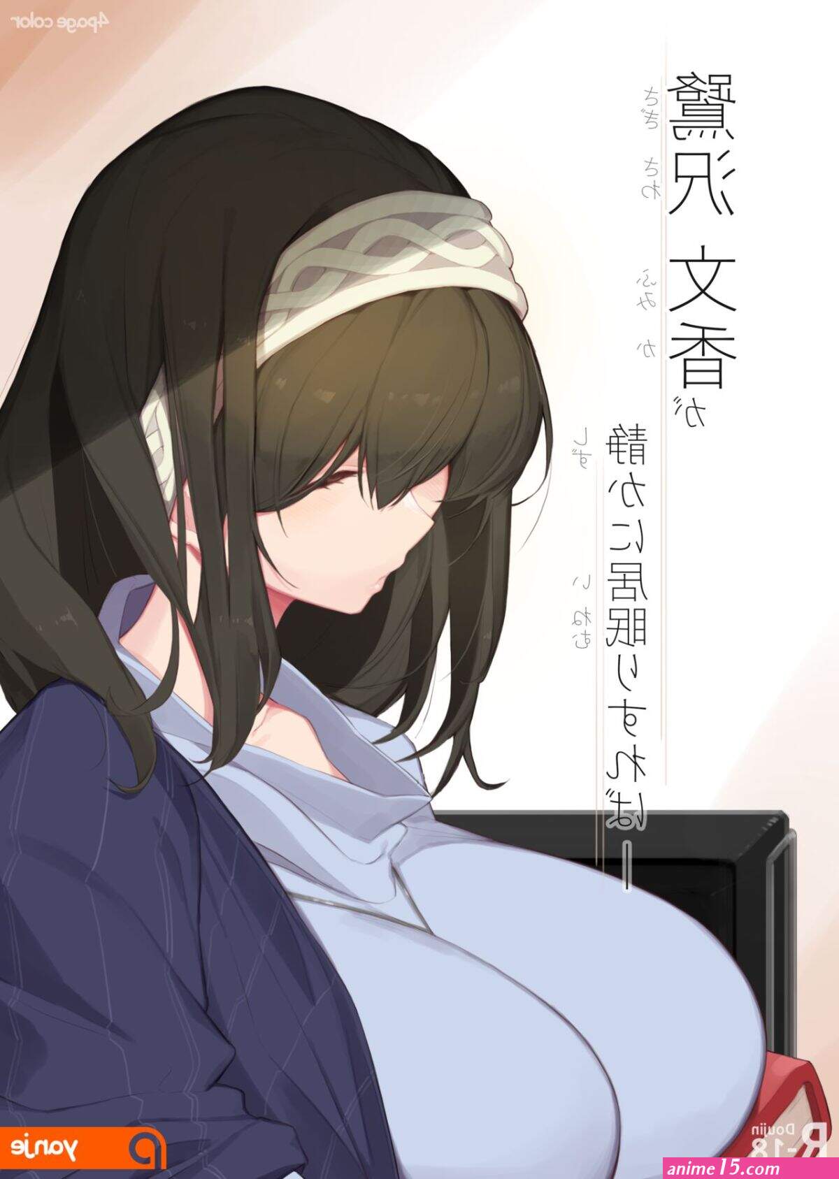 shizuka sex 18 comics
