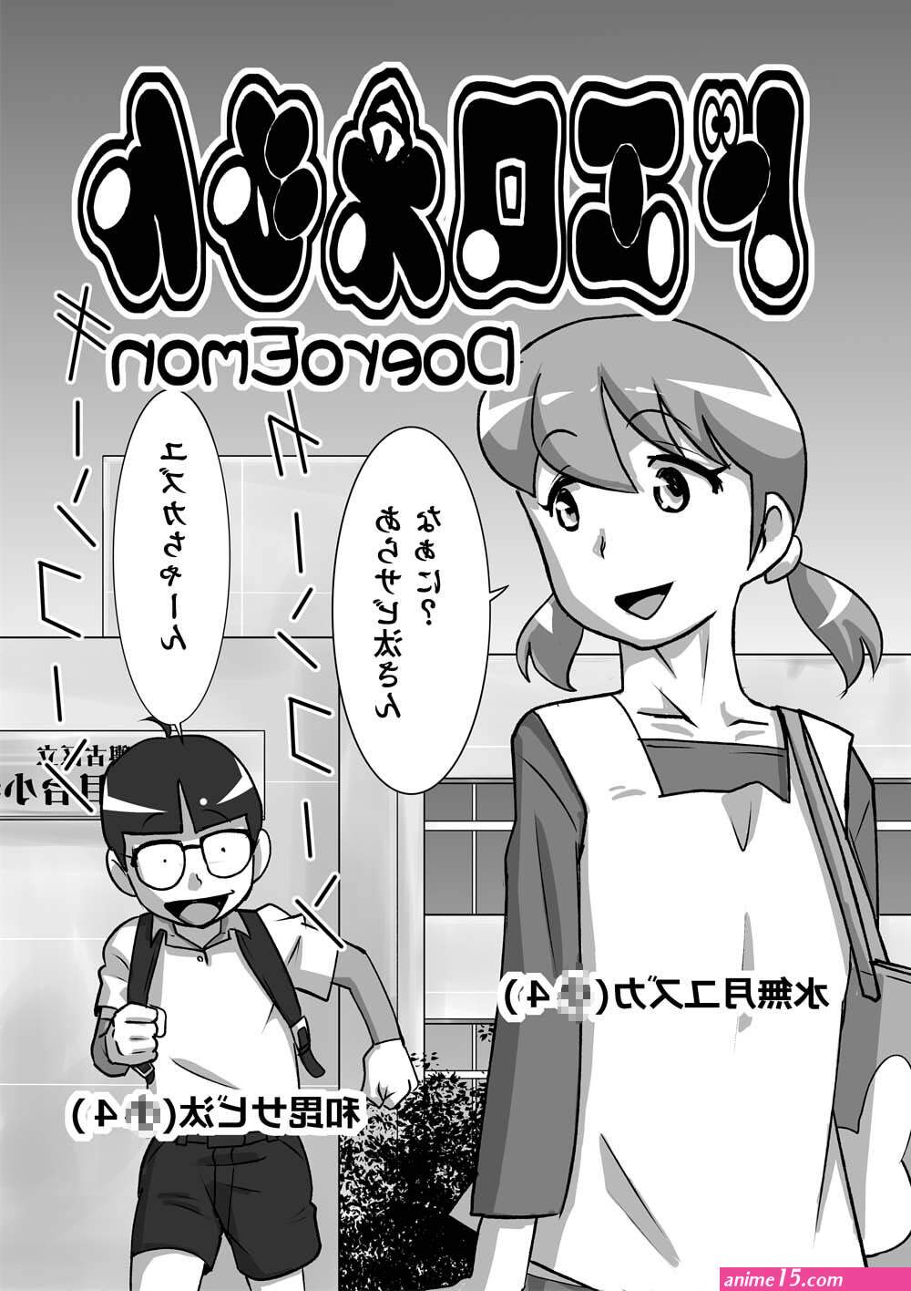 shizuka sex 18 comics
