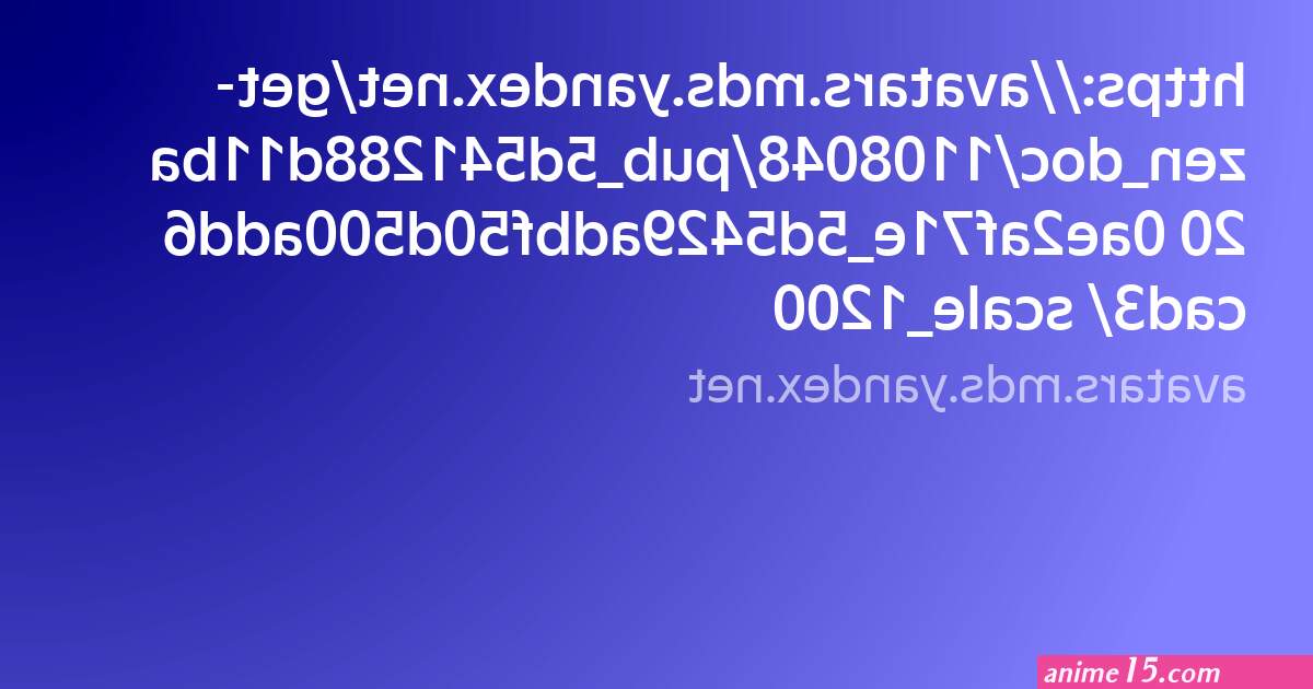 url: avatars.mds.yandex.net/get-images-cbir/7734741 ukd-na2tk-vcfptlhn8 a7923/orig