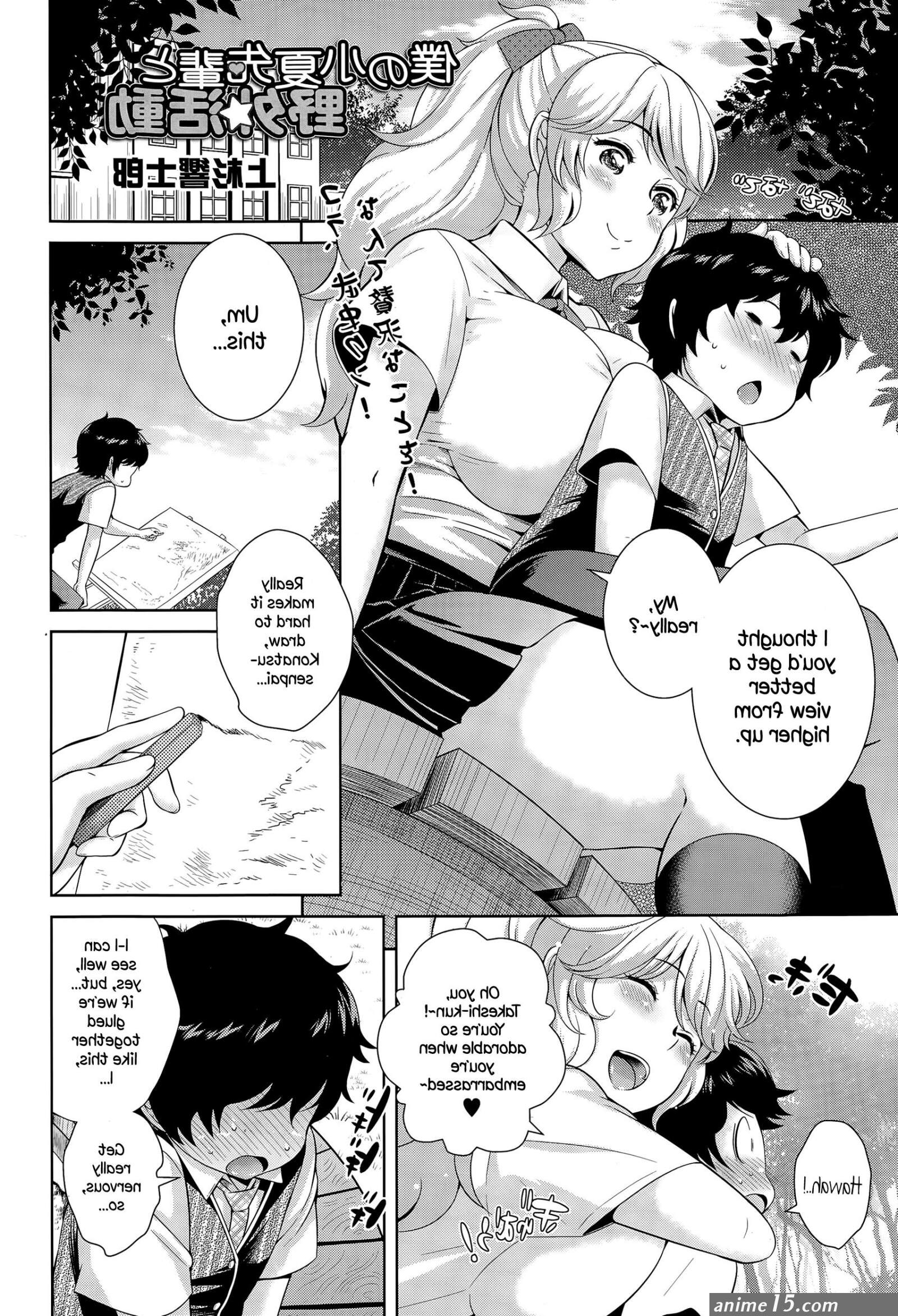 hard big dick hentai comics
