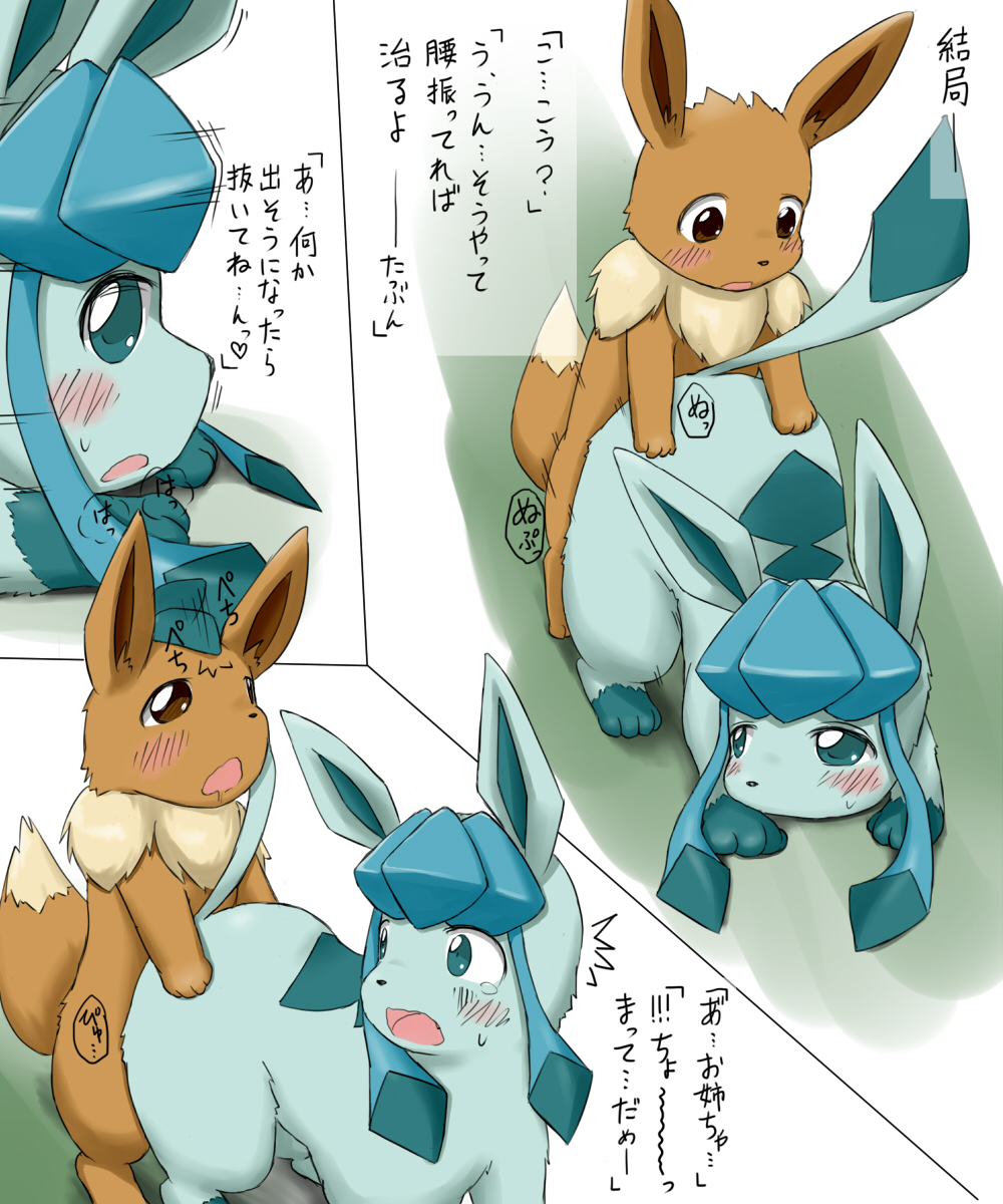 anime furry impregnation farm