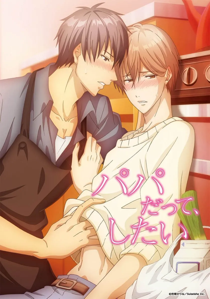 bl anime nsfw