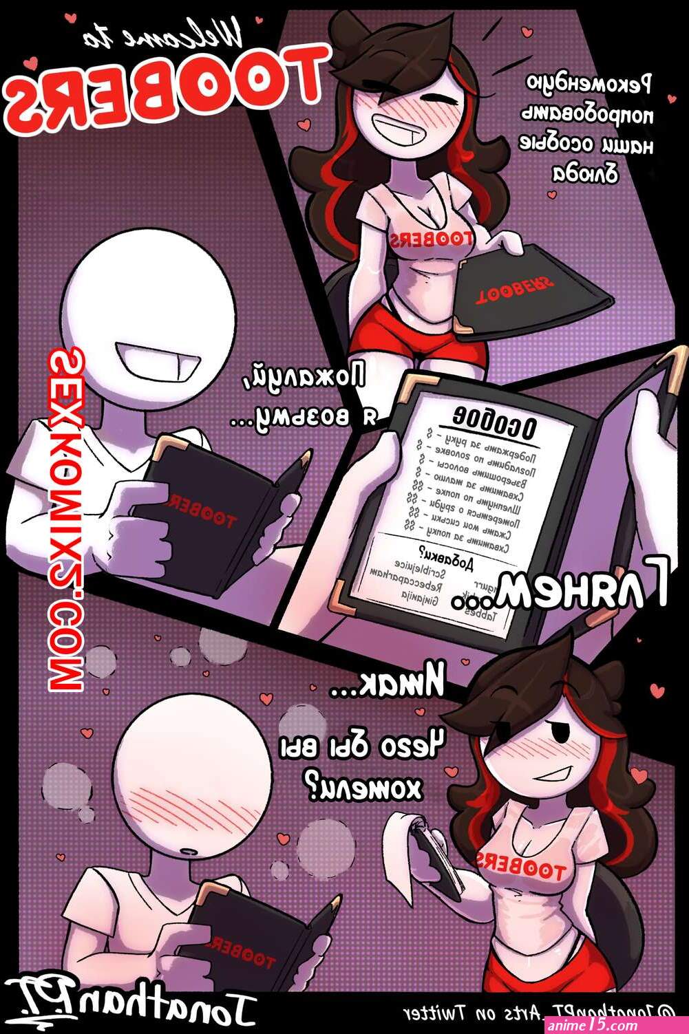 jaiden animations porn comics на русском