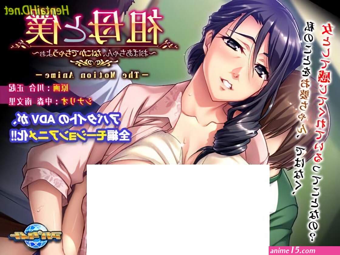 sobo to boku obaa-chan nanika dechau yoo the motion anime