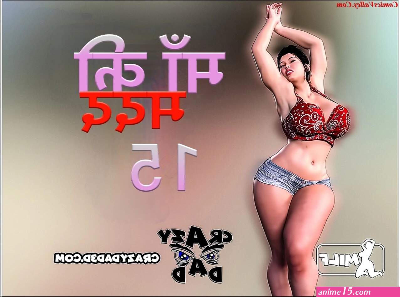 mother undian porn comic