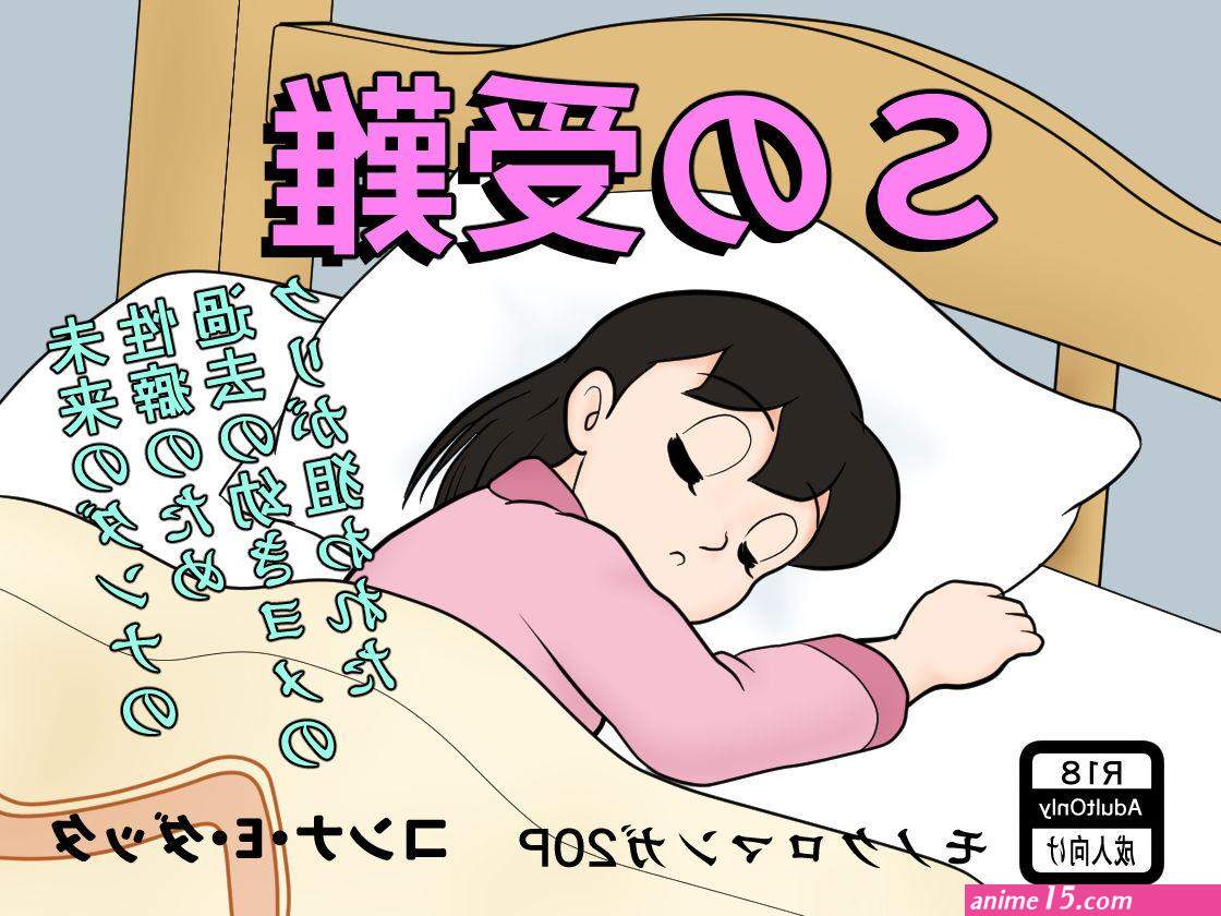 nude doraemon comics