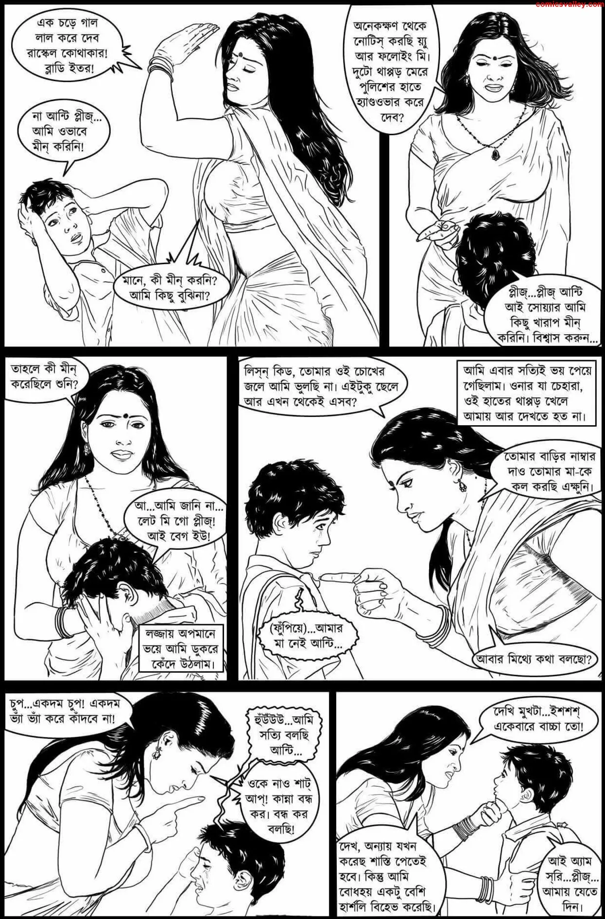 adult comics bangla