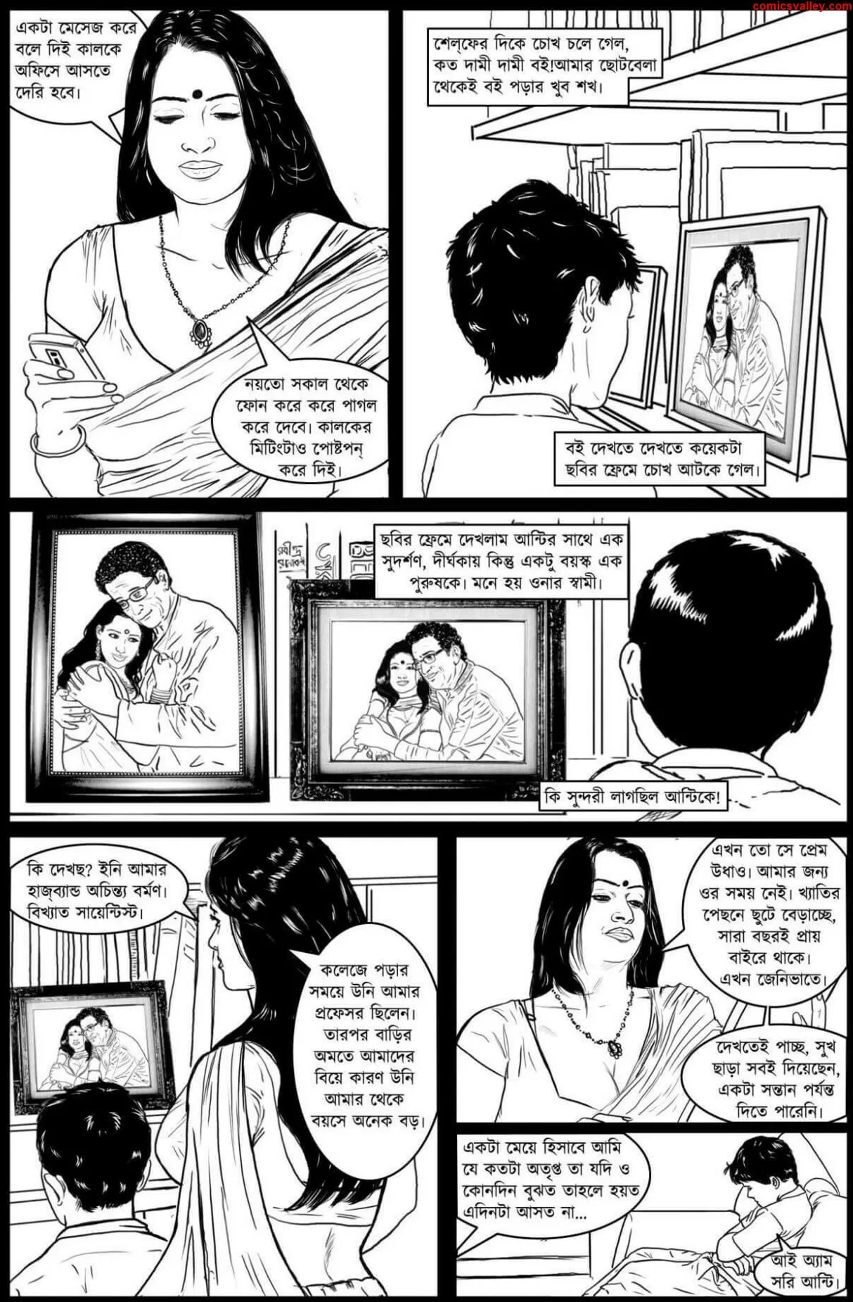 adult comics bangla