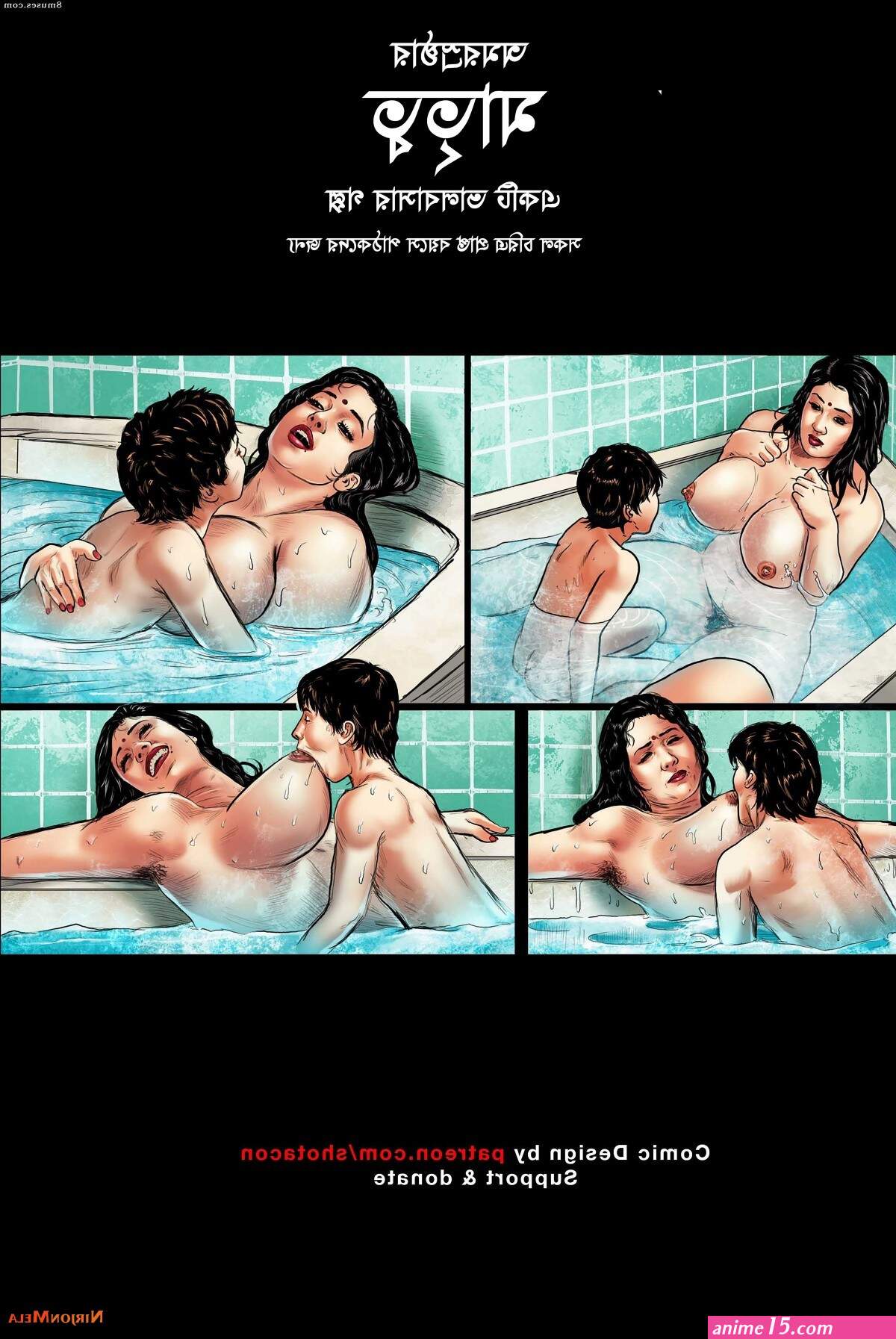 adult comics bangla