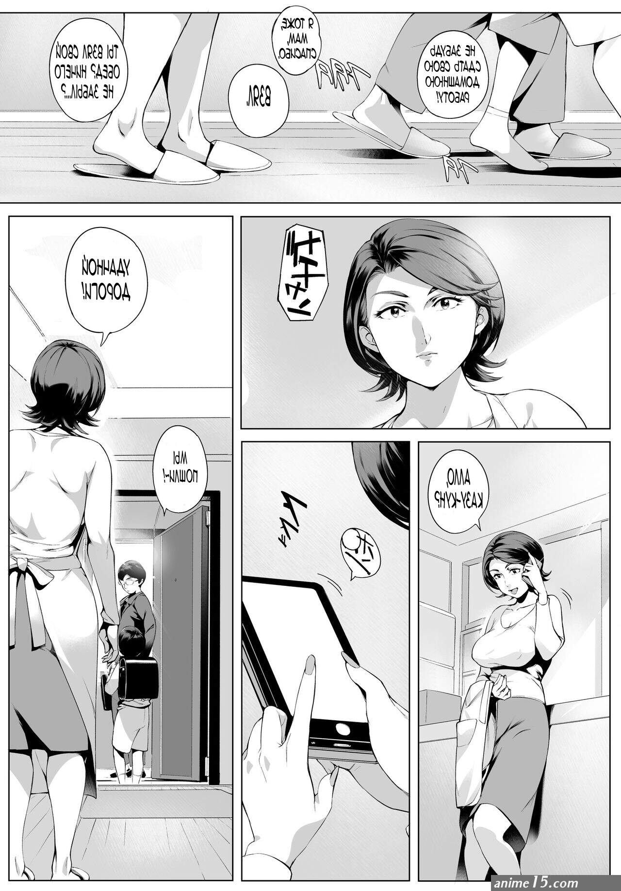 cheating wife hentai comics porn