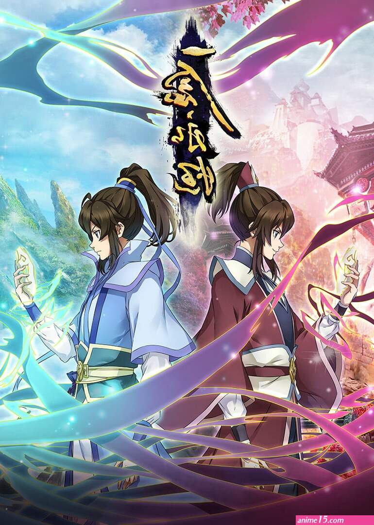 baixar animes series