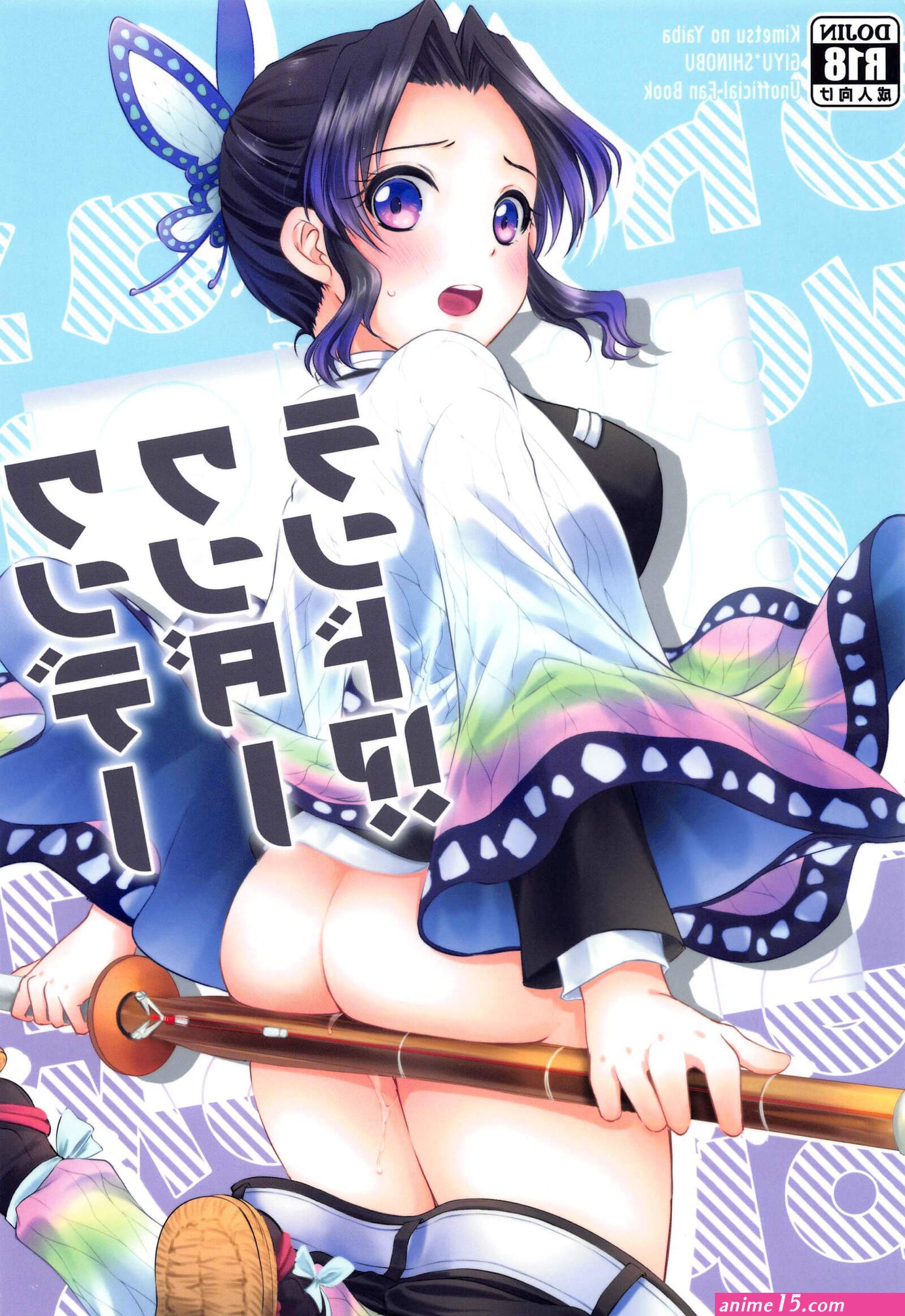 shinobu kocho hentai comics