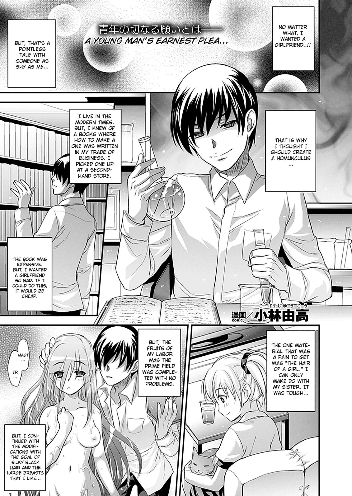 hentai neko comics
