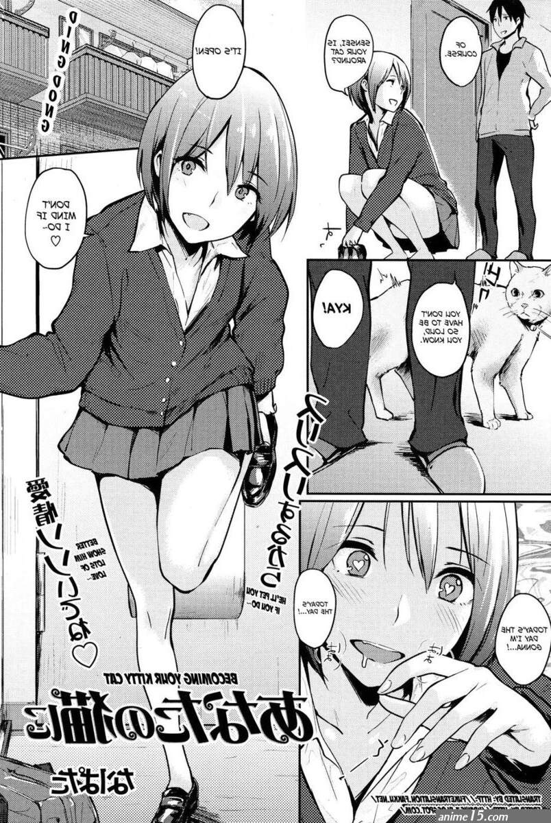 hentai neko comics