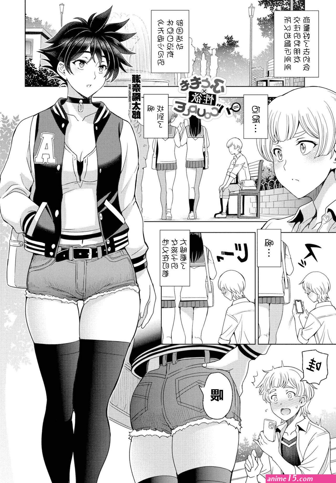 hentai comics new 2022