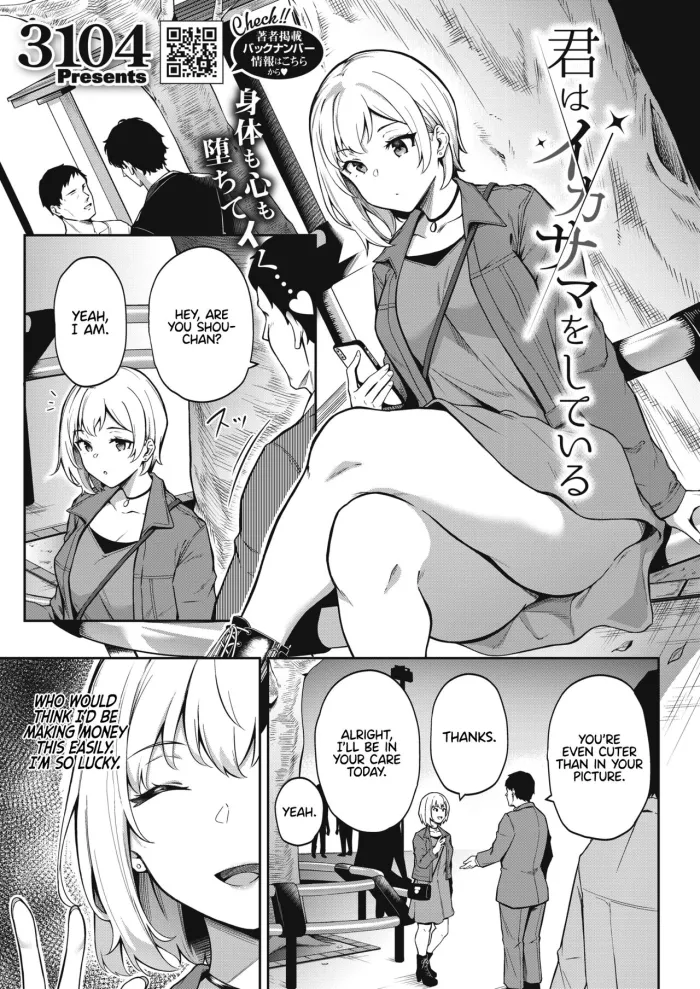 hentai comics new 2022