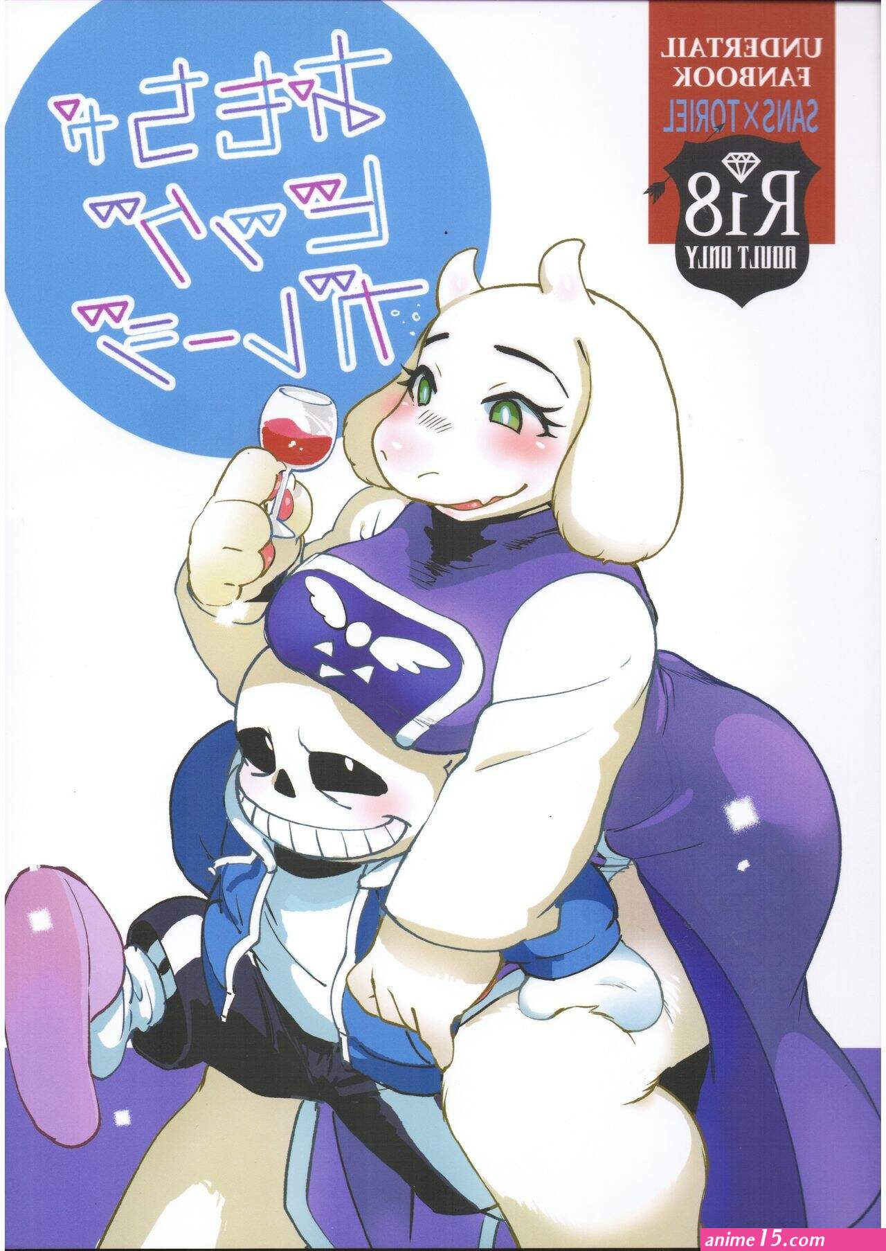 porn comics sans x frisk