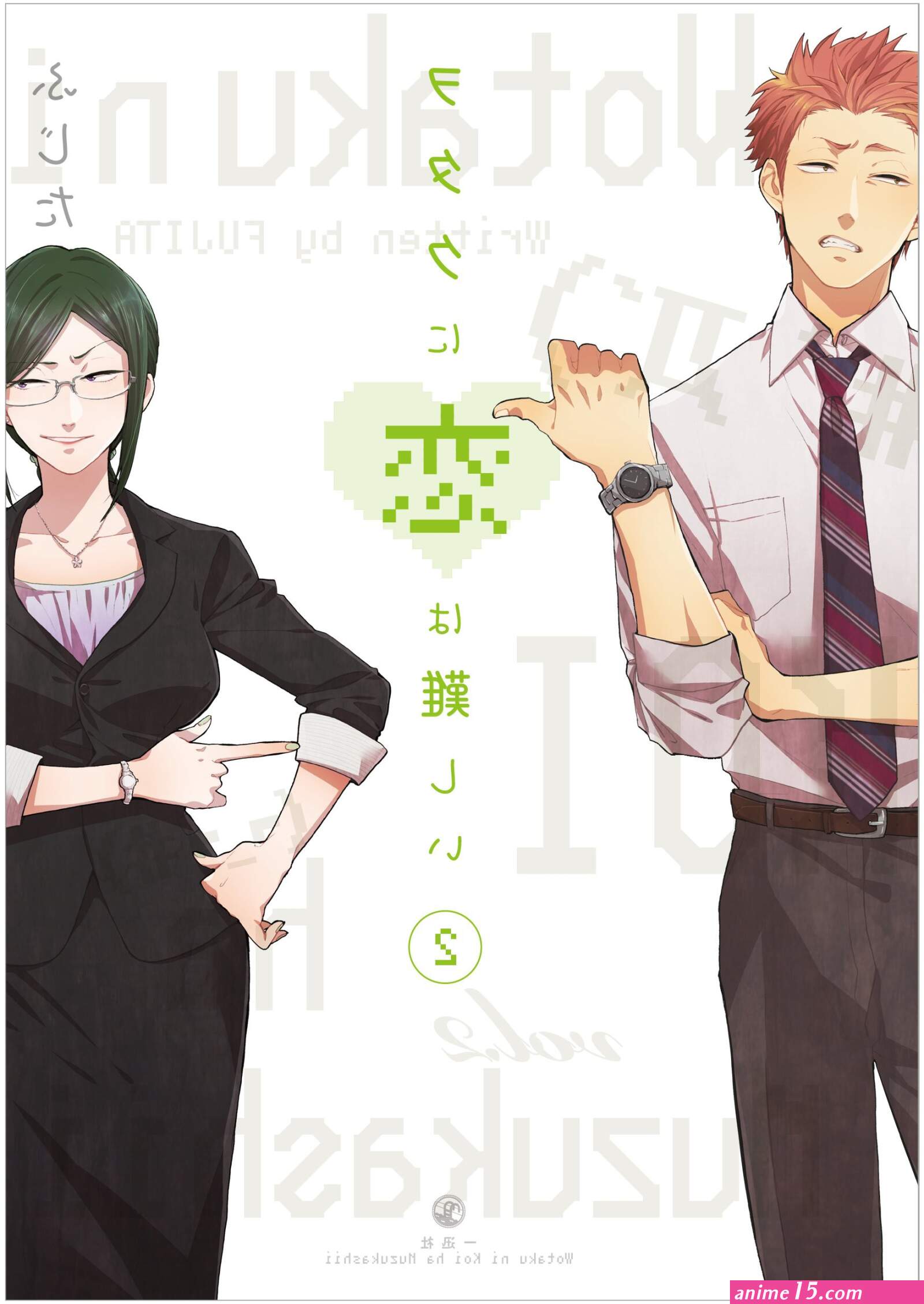 wotakoi oav 3 streaming