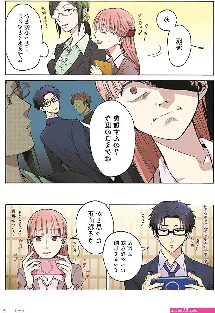 wotakoi oav 3 streaming