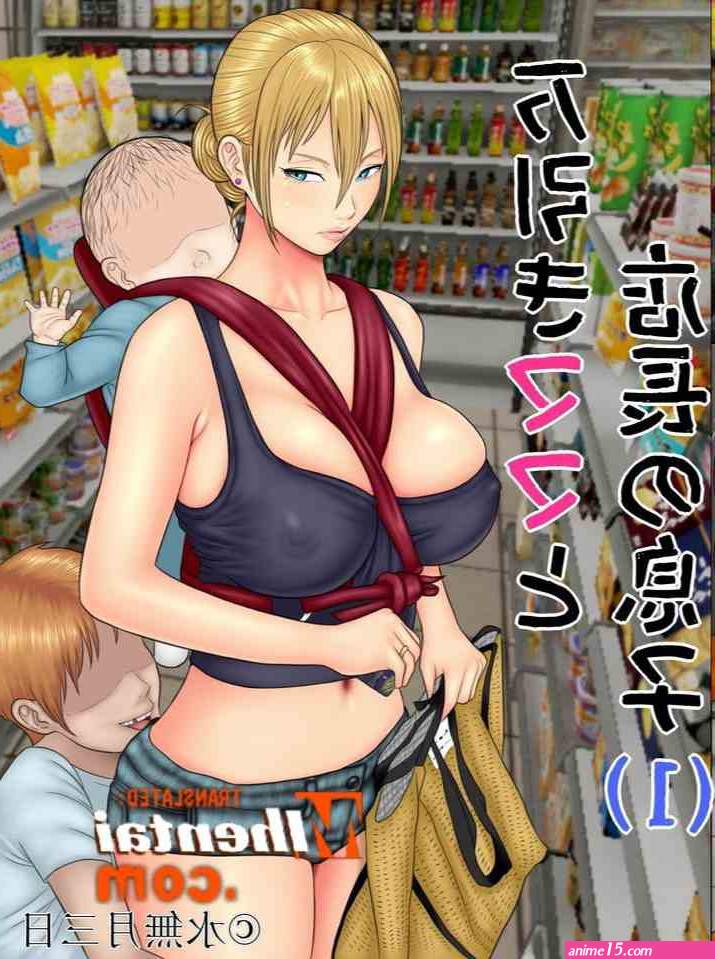 komik hantai berwarna sub indo deojin