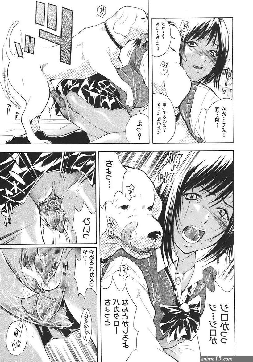 hentai comics bestiality