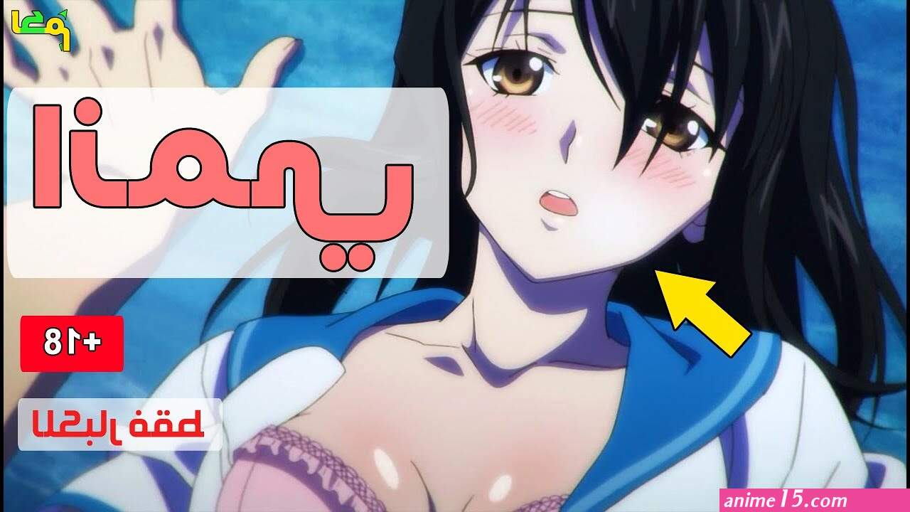 anime للكبار