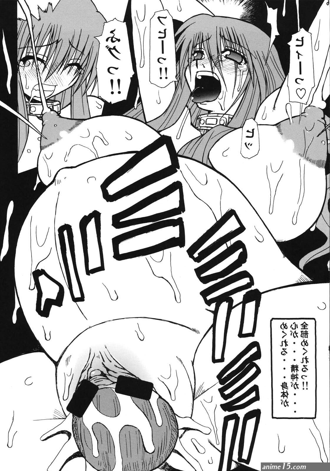anime birth hentai